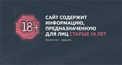 Desktop Screenshot of mir-piva.com